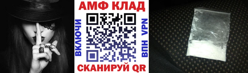 Амфетамин Premium  Купить закладки  Фокино 