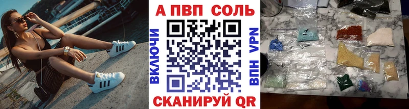 А ПВП крисы CK  Купить  Фокино 