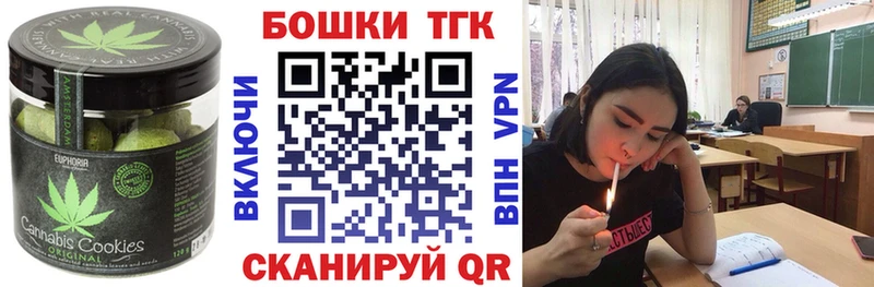 Купить  Фокино  Cannafood конопля 