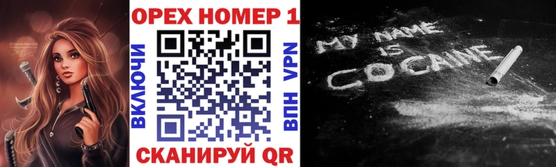 Купить где  Фокино  Cocaine Боливия 