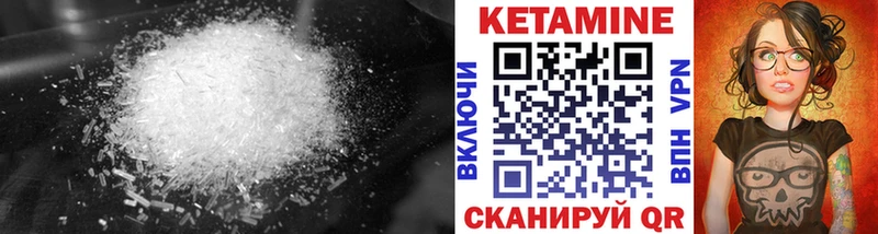 Купить закладки  Фокино  КЕТАМИН VHQ 
