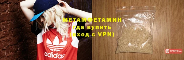 спиды Вязьма