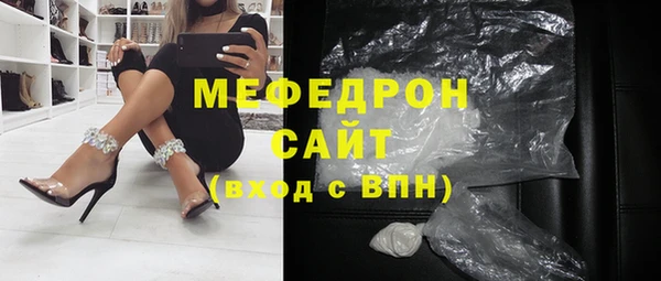 спиды Вязьма