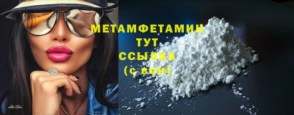 гидропоника Вязники