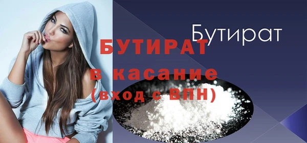 спиды Вязьма