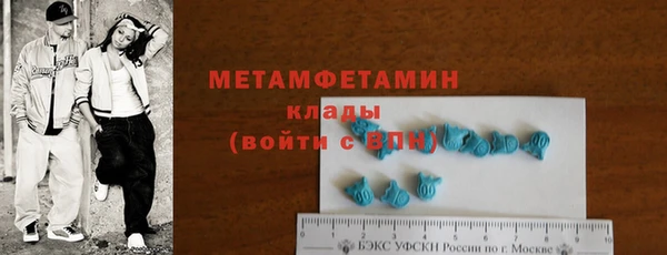 apvp Вяземский