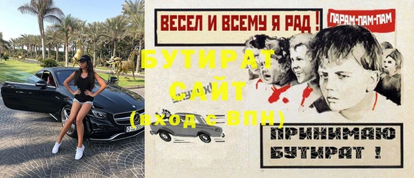 спиды Вязьма