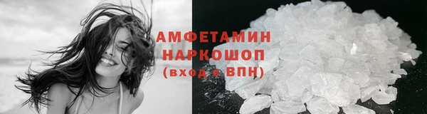 спиды Вязьма