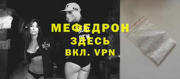 спиды Вязьма