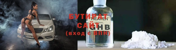 apvp Вяземский