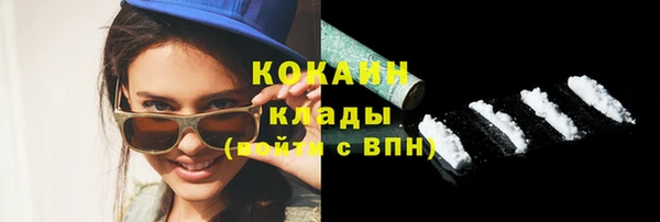 спиды Вязьма