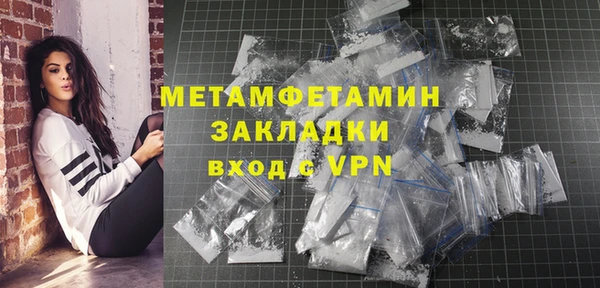 apvp Вяземский