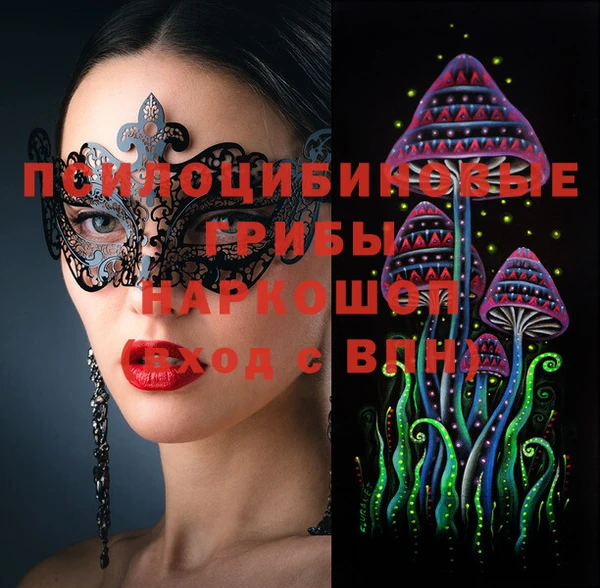 гидропоника Вязники