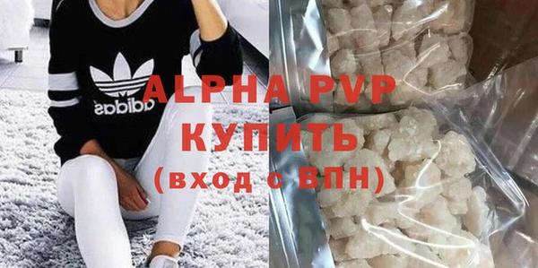 apvp Вяземский