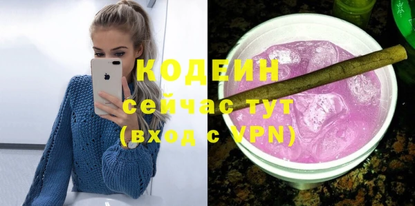 спиды Вязьма