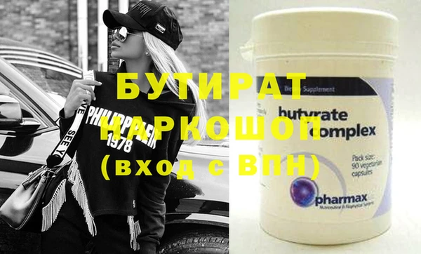спиды Вязьма