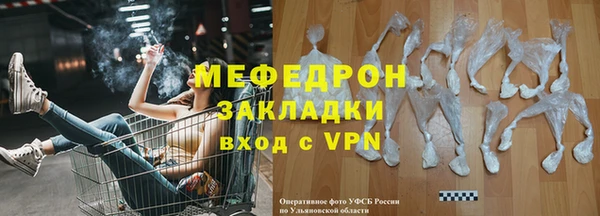 спиды Вязьма