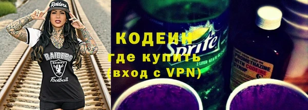 спиды Вязьма