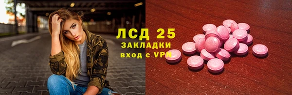 спиды Вязьма