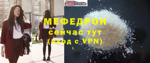 apvp Вяземский