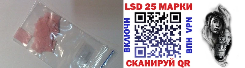 ЛСД экстази кислота  Купить где  Фокино 
