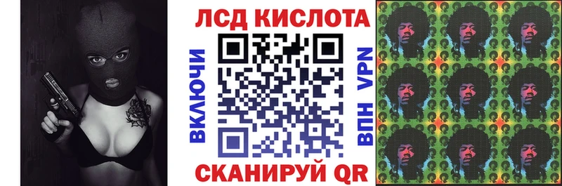 Марки NBOMe 1,8мг  Купить  Фокино 