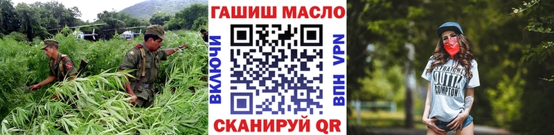Купить  Фокино  ТГК концентрат 