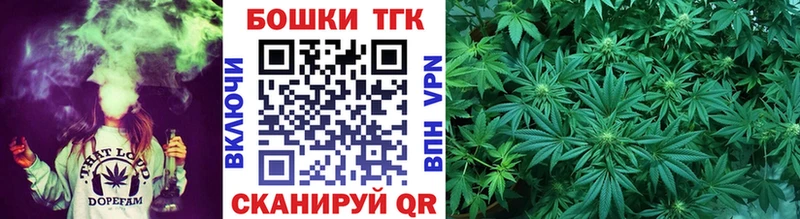 Купить закладки  Фокино  МАРИХУАНА индика 